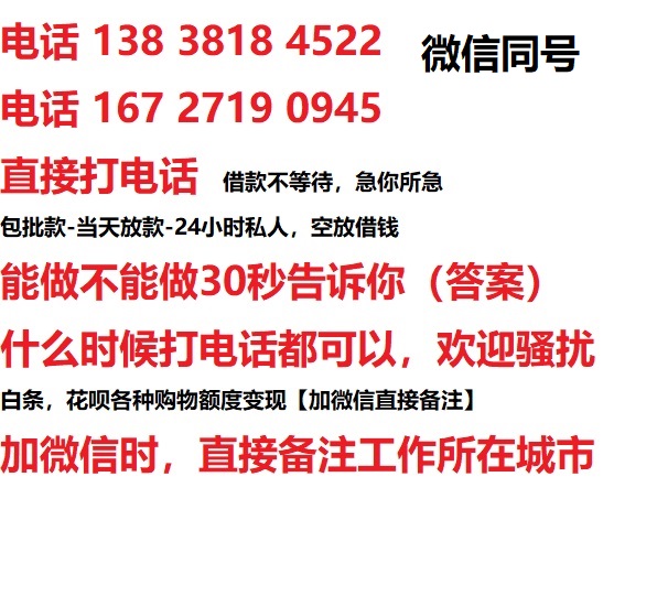梧州汽车抵押借款不押车|梧州二次押车借钱|梧州私人借贷
